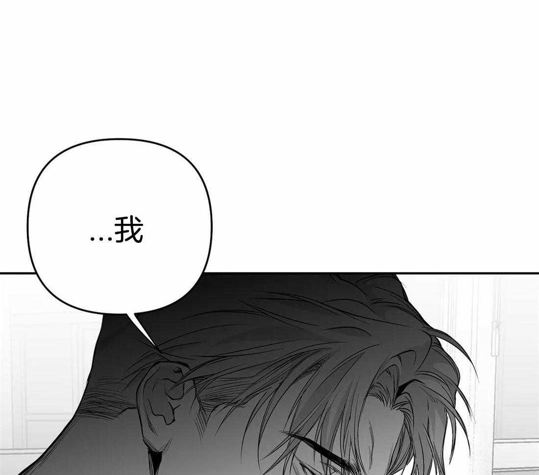 第76话_你要在我身边20