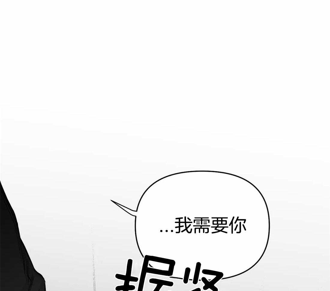 第76话_你要在我身边23