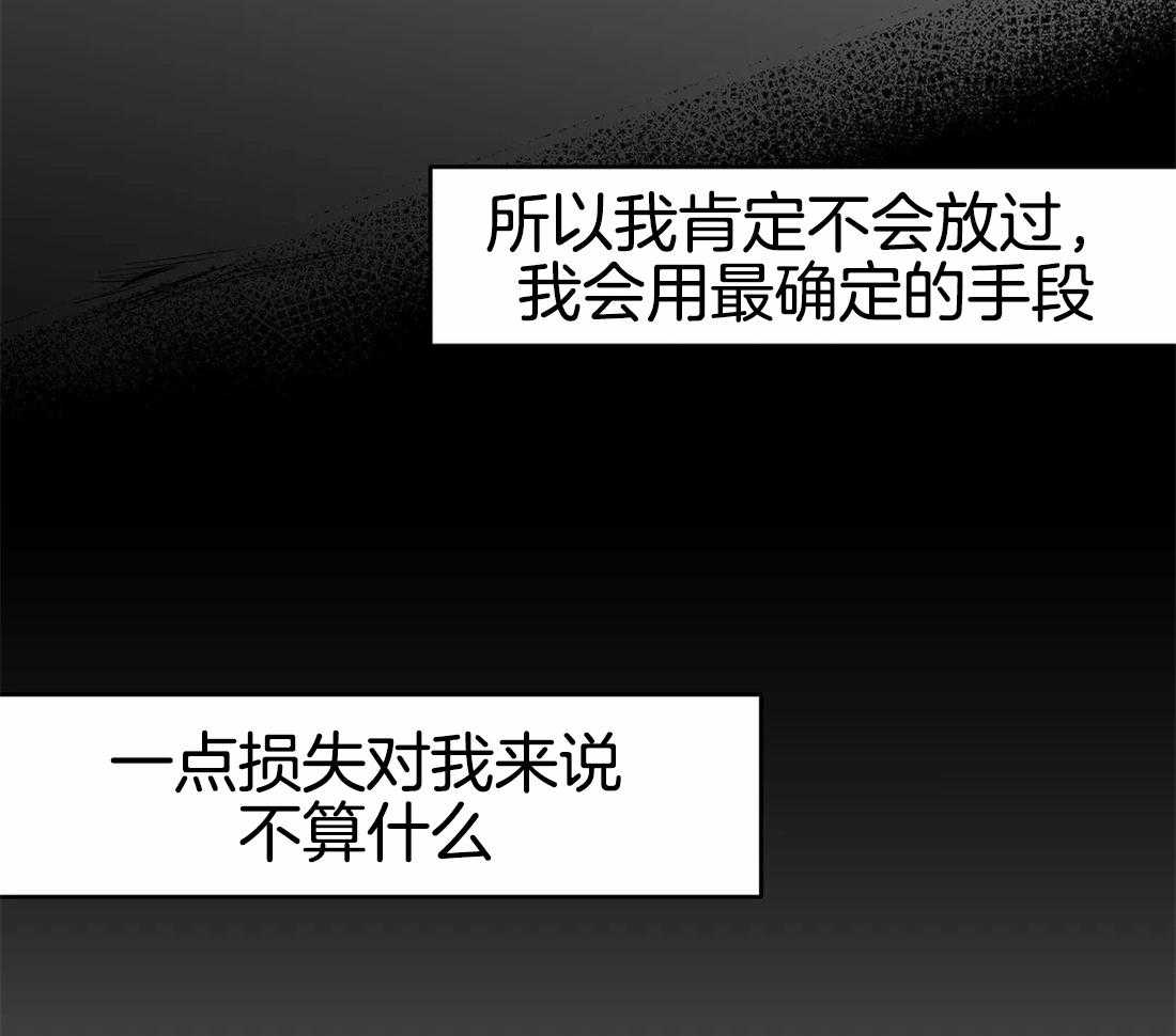 第76话_你要在我身边25
