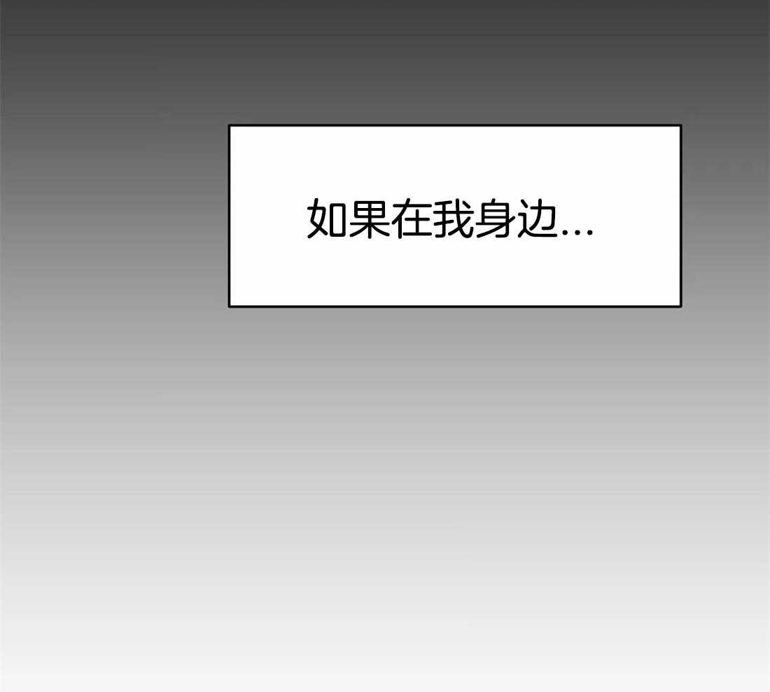 第76话_你要在我身边26