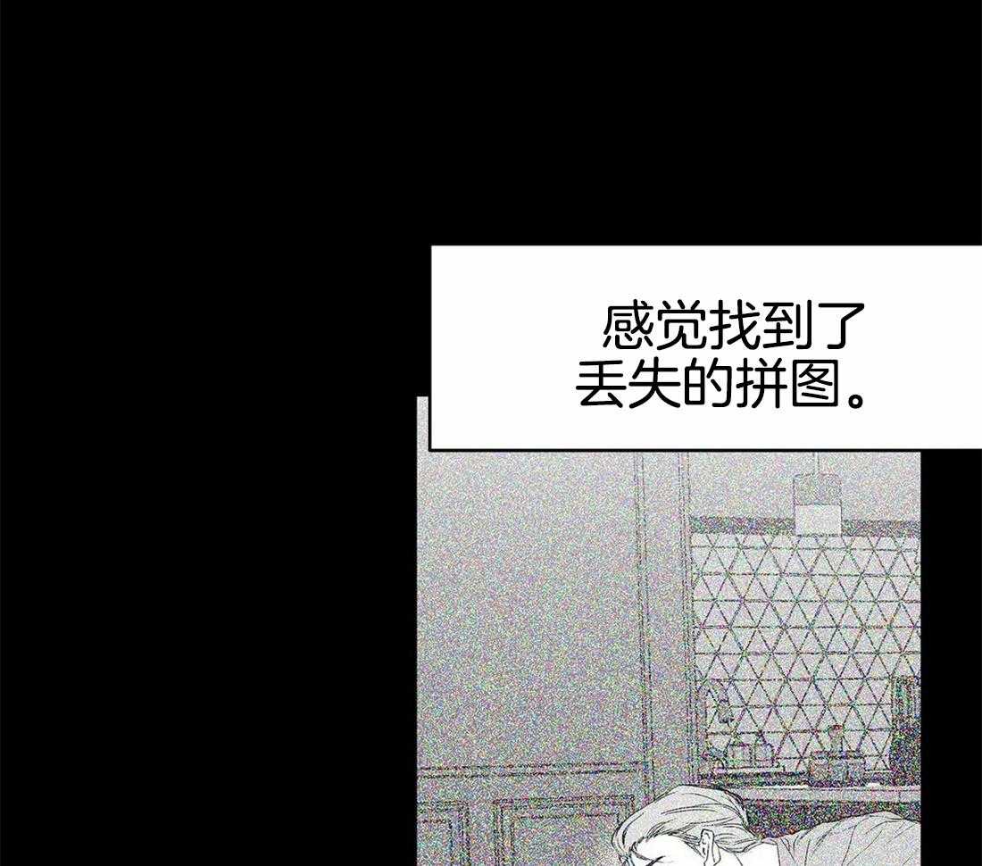 第76话_你要在我身边3