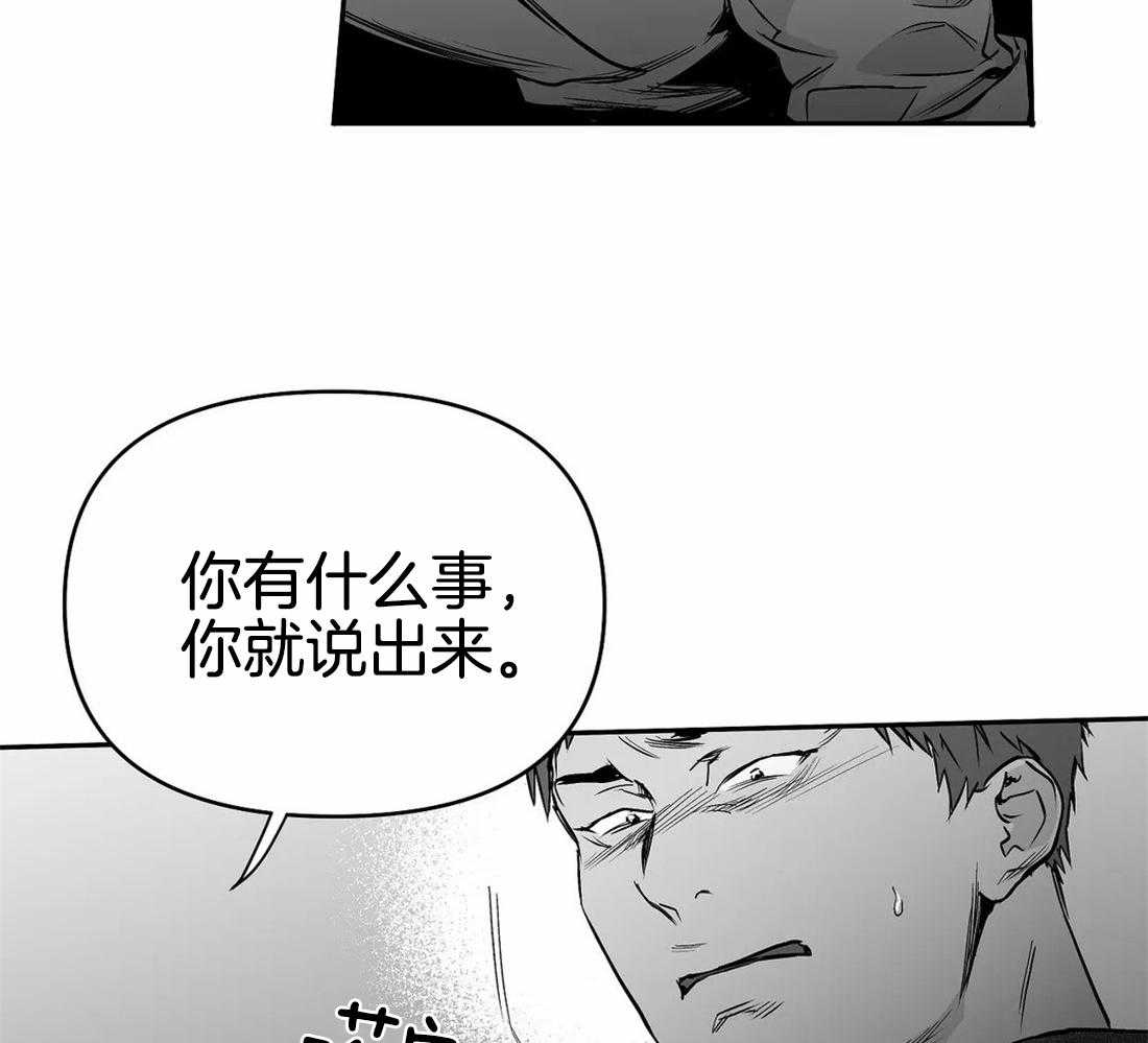 第76话_你要在我身边30