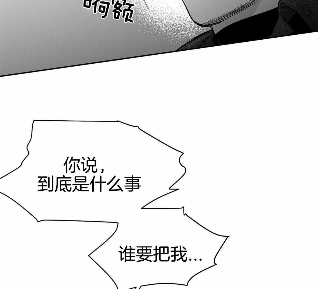 第76话_你要在我身边31