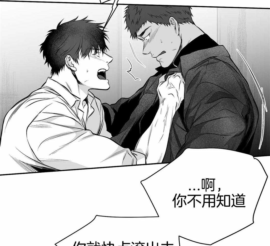 第76话_你要在我身边32