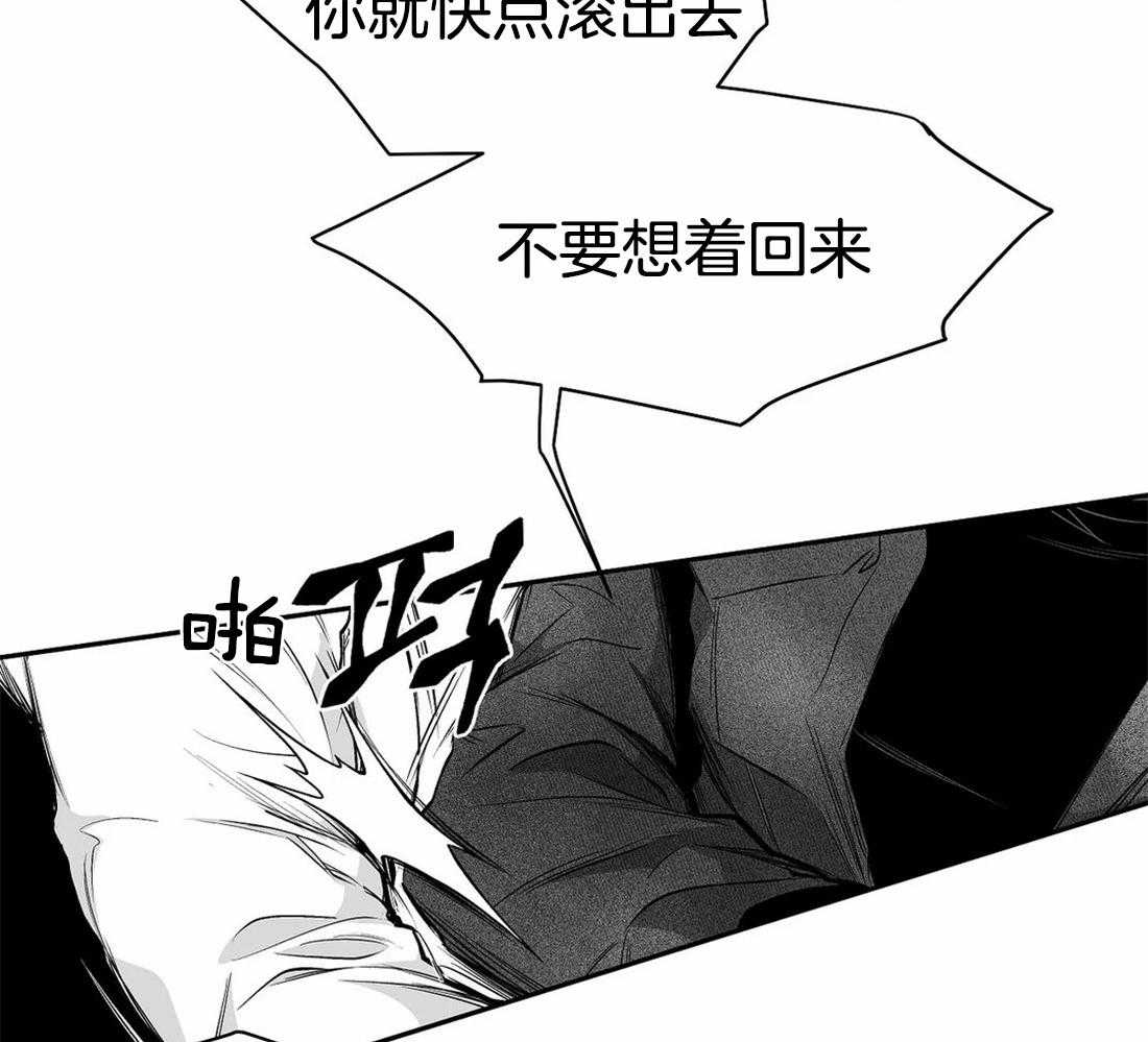 第76话_你要在我身边33