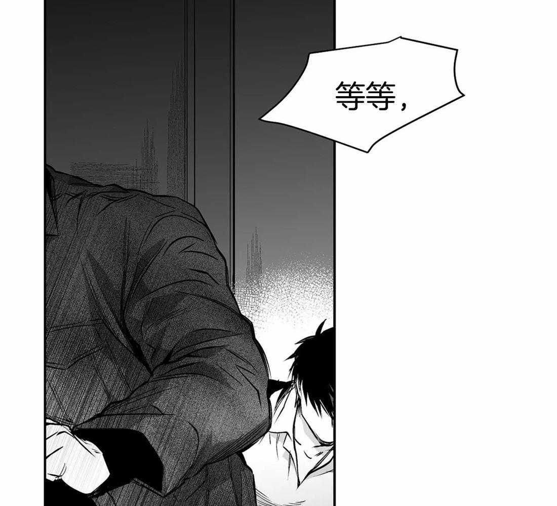 第76话_你要在我身边35