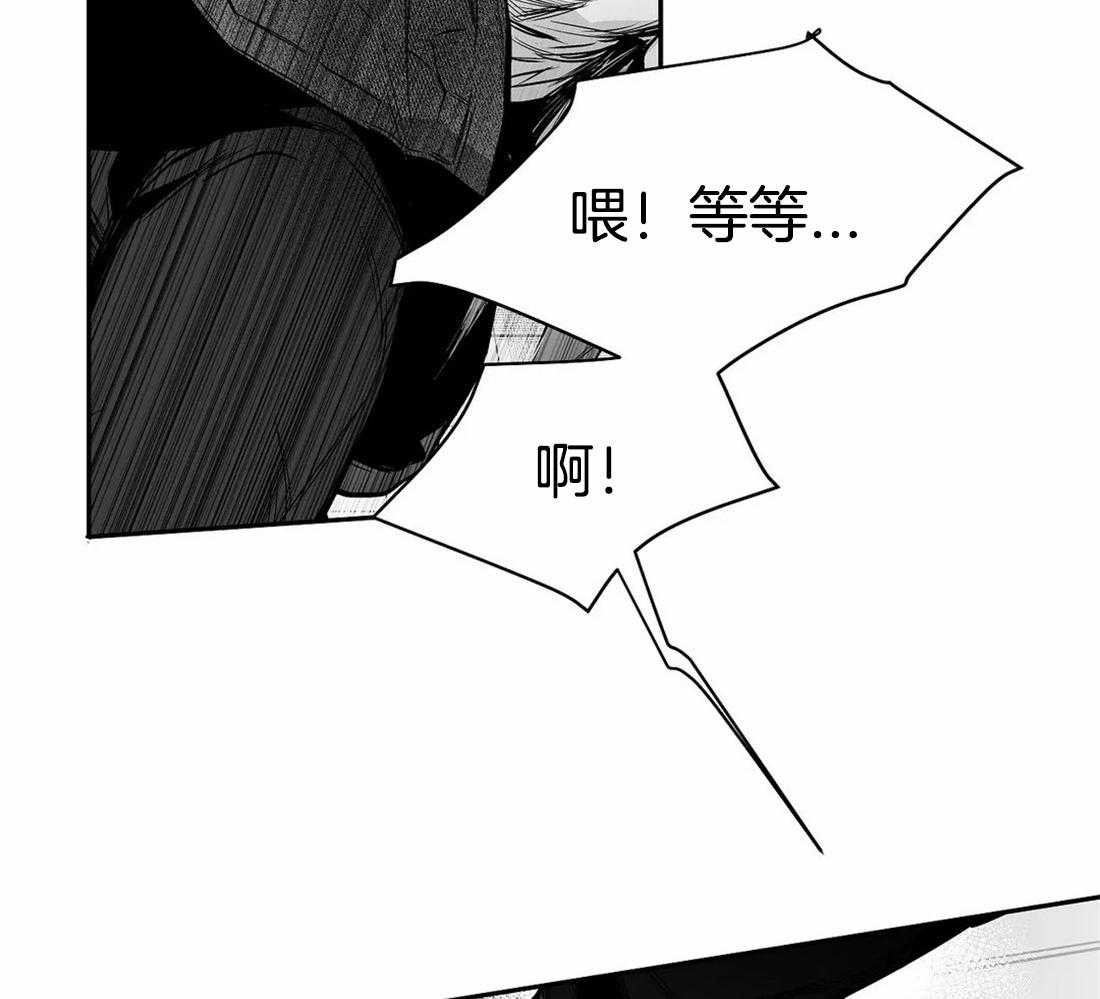 第76话_你要在我身边36