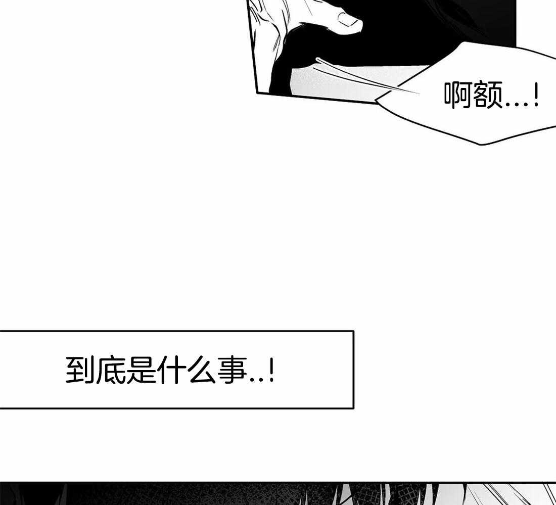 第76话_你要在我身边39