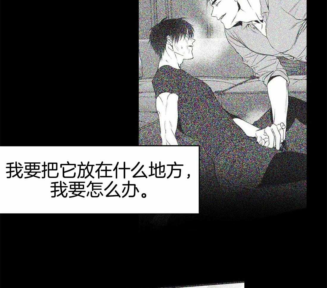 第76话_你要在我身边4