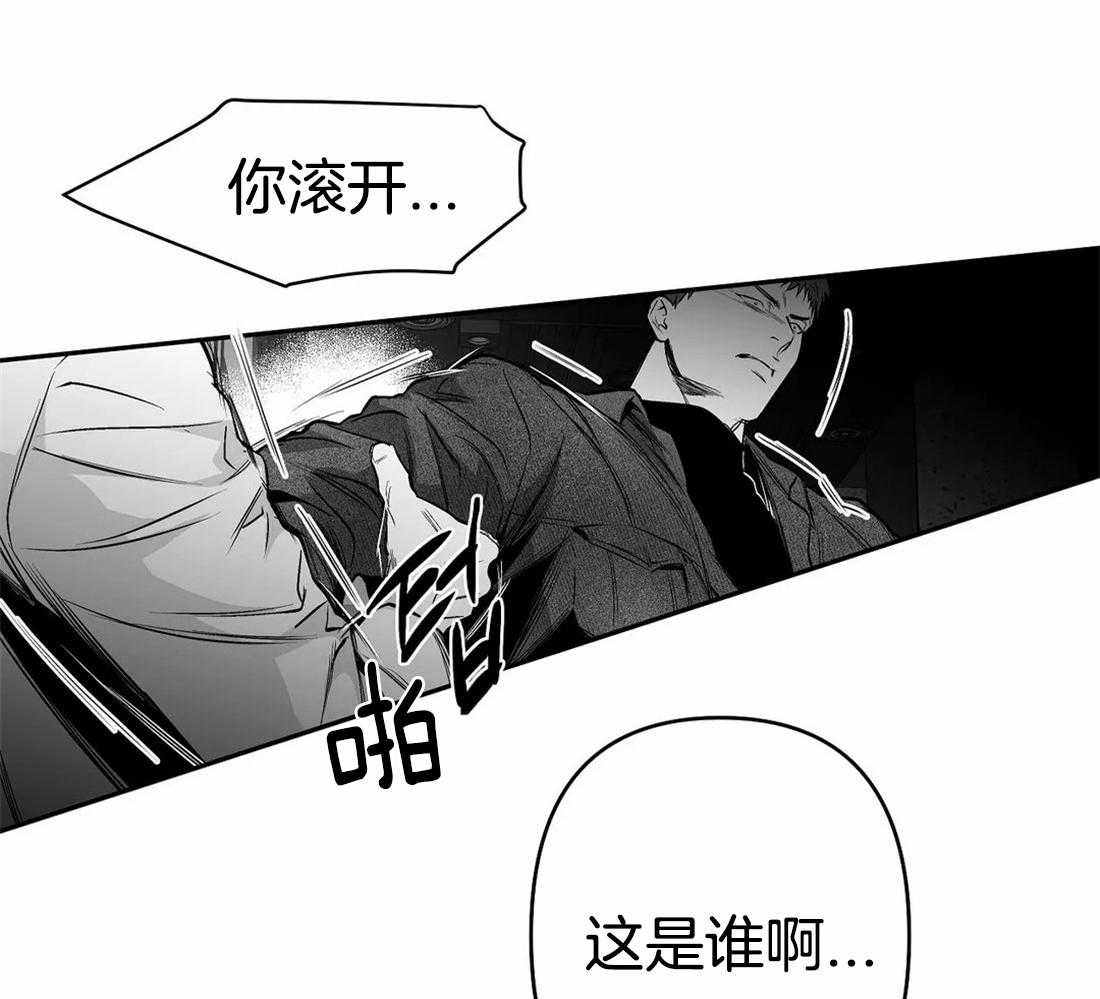 第76话_你要在我身边44