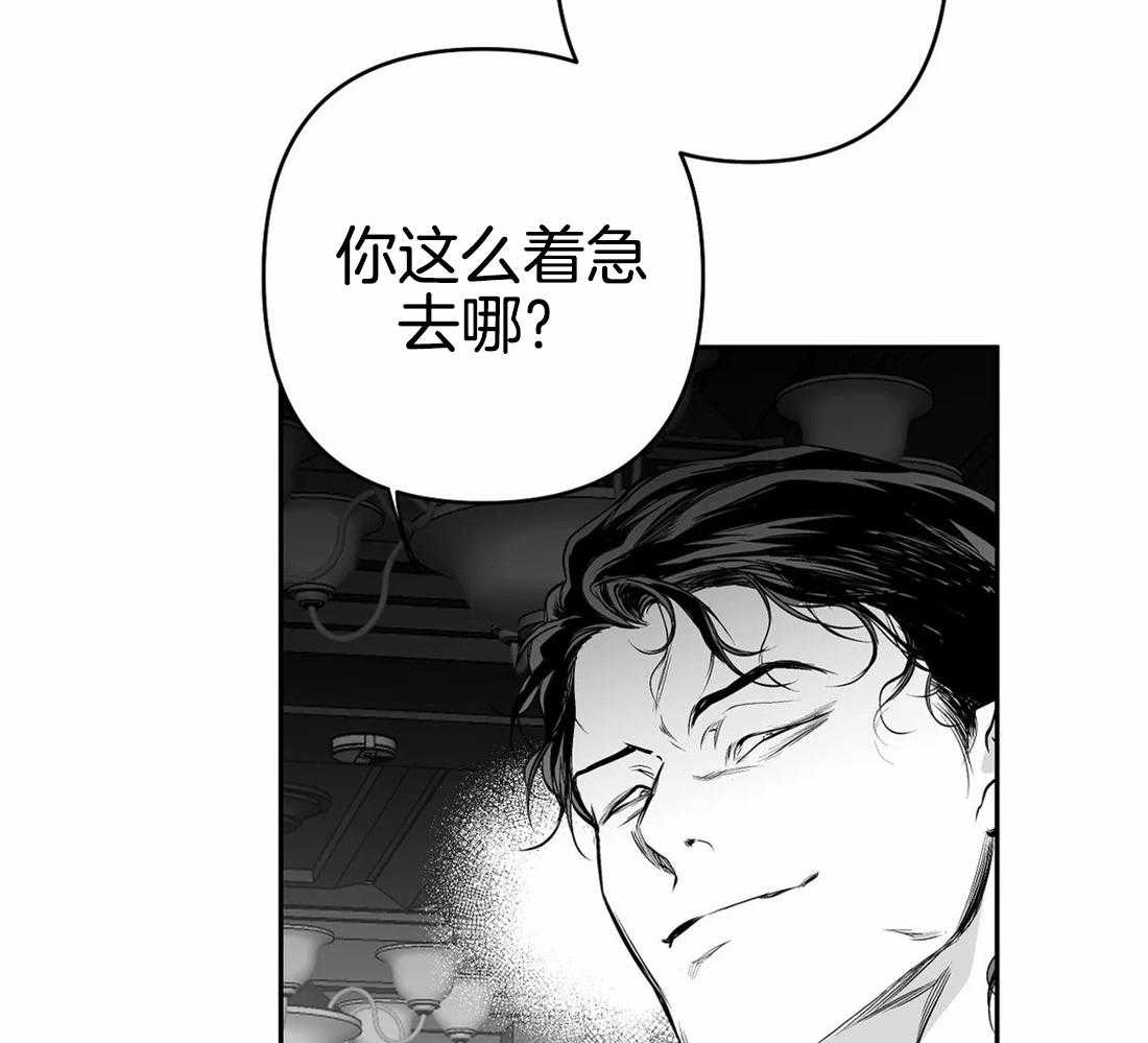 第76话_你要在我身边45