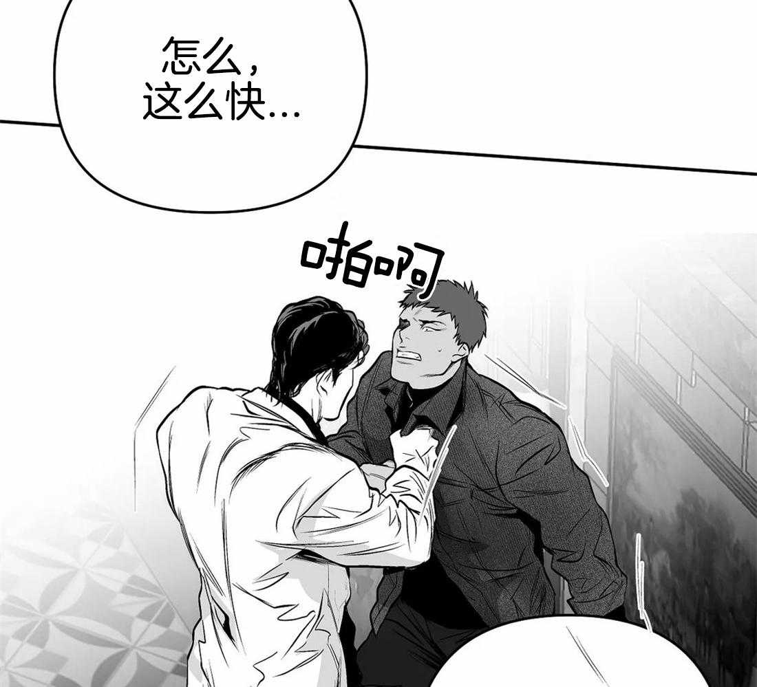第76话_你要在我身边48
