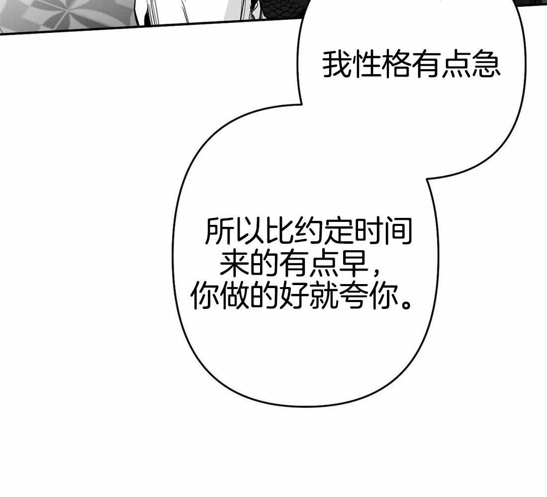 第76话_你要在我身边49