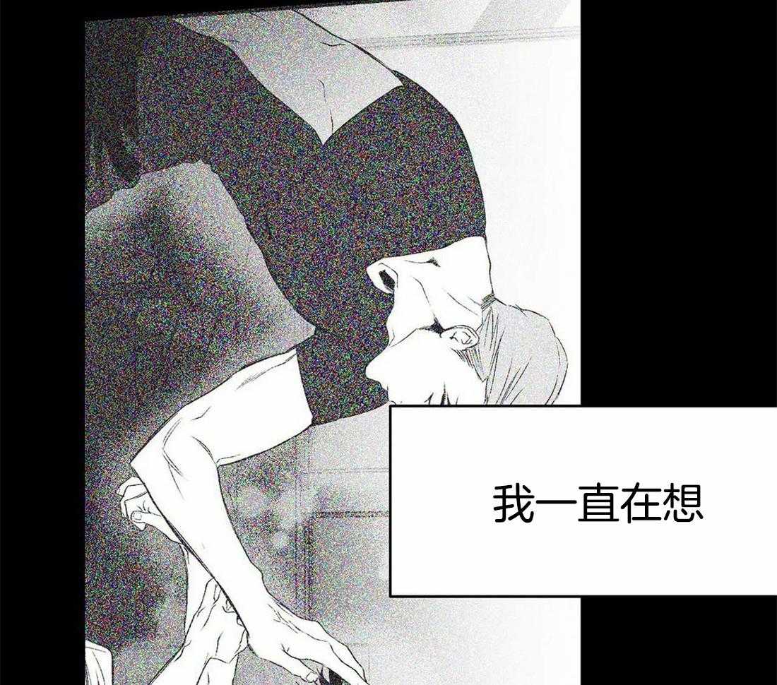 第76话_你要在我身边5