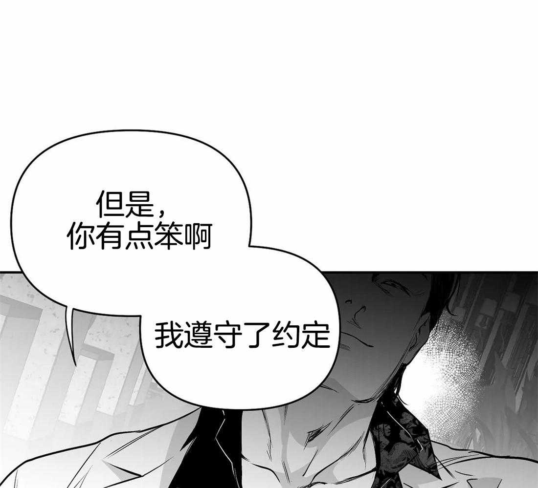 第76话_你要在我身边50