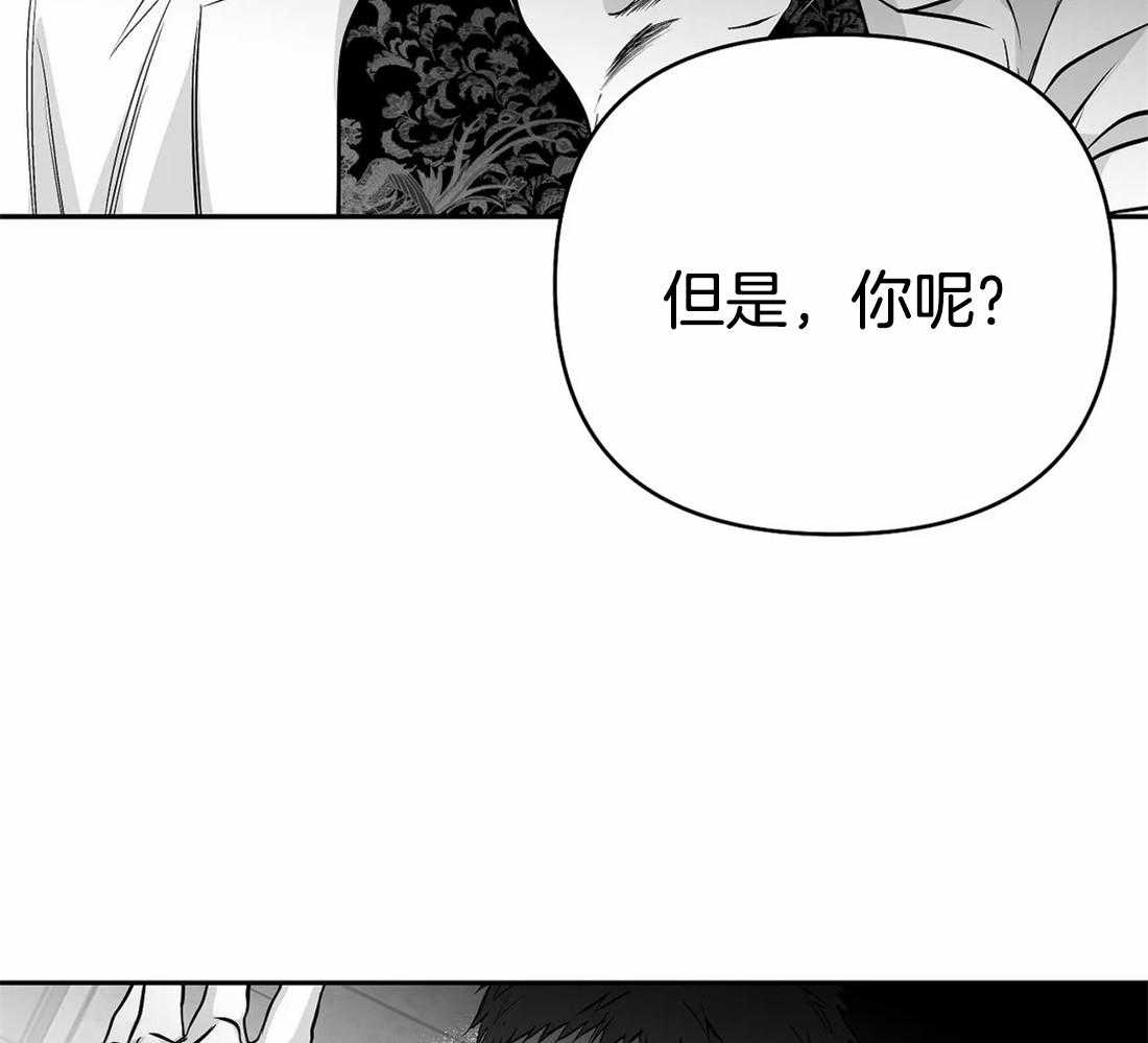 第76话_你要在我身边51