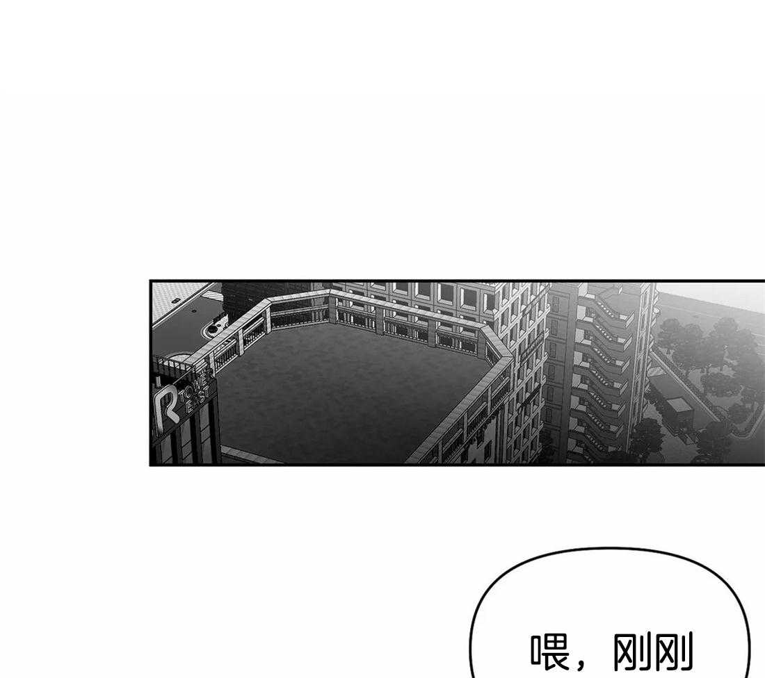 第75话_让他看看吧1