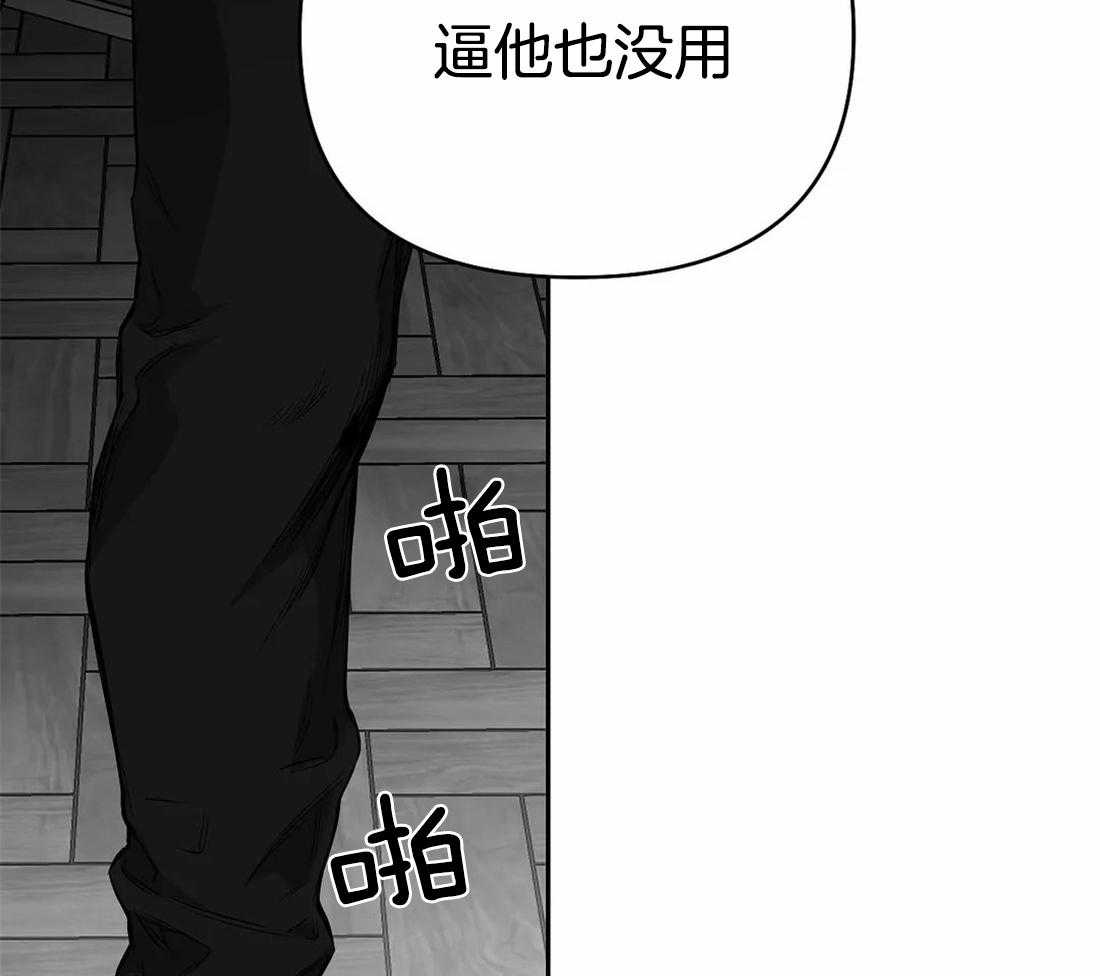 第75话_让他看看吧11
