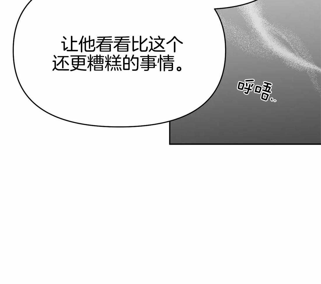 第75话_让他看看吧13