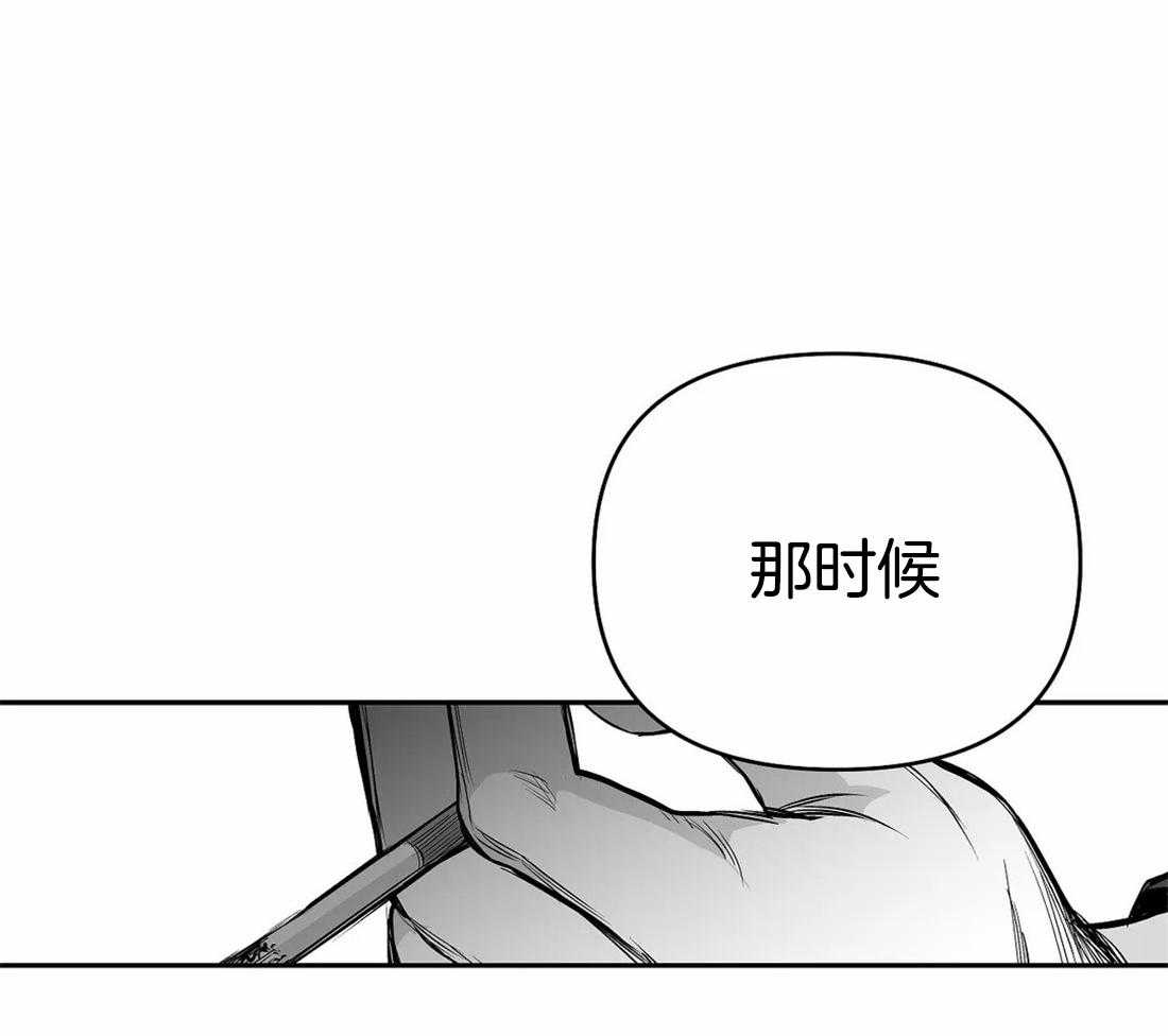 第75话_让他看看吧14