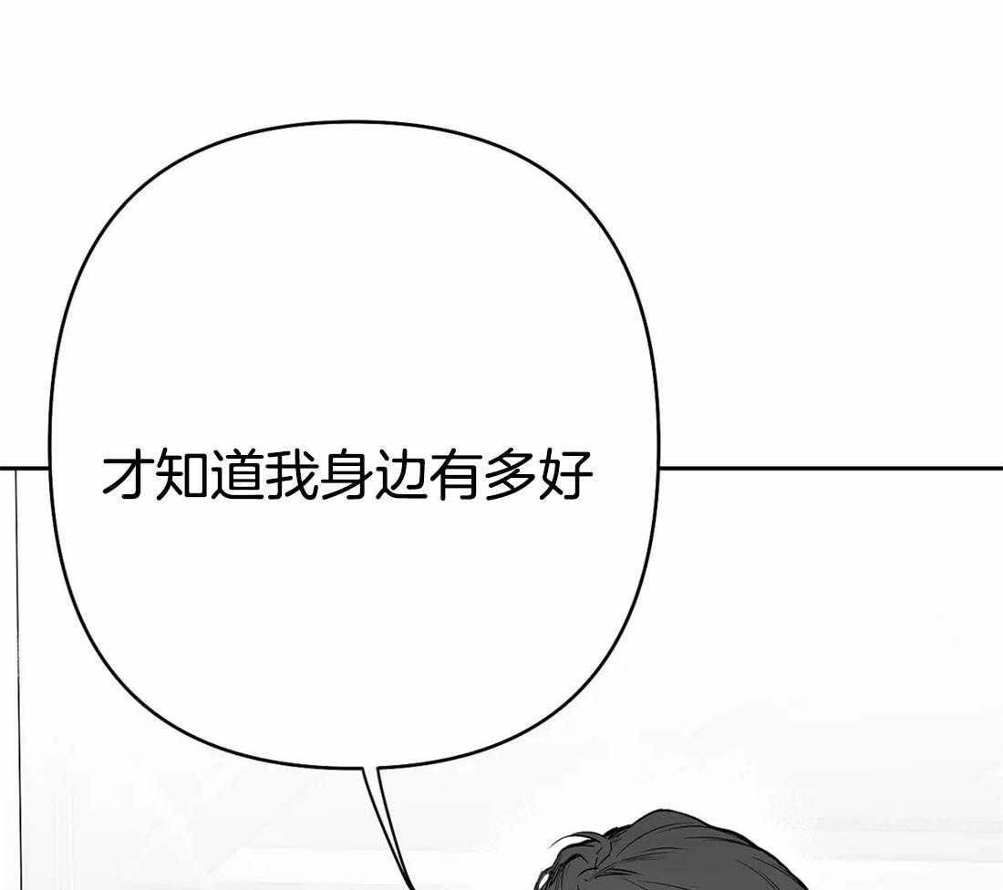 第75话_让他看看吧16