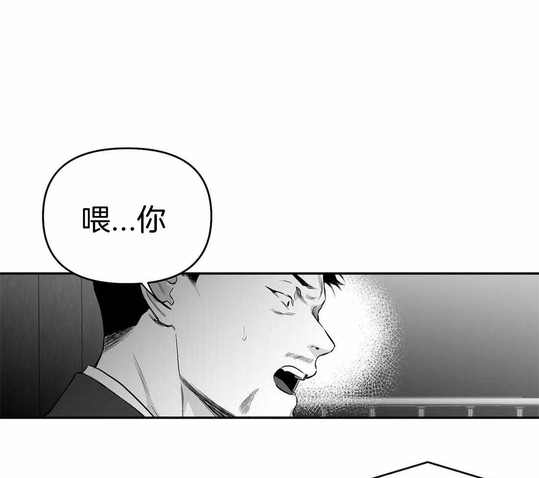 第75话_让他看看吧19
