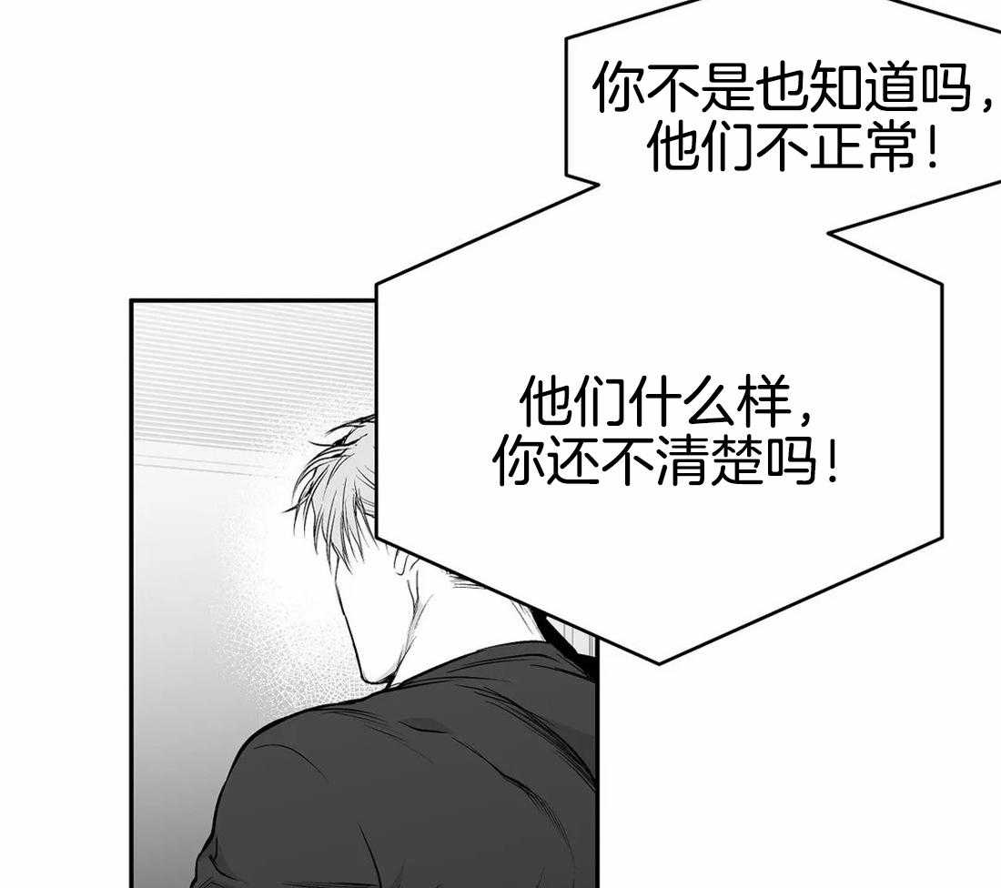 第75话_让他看看吧20