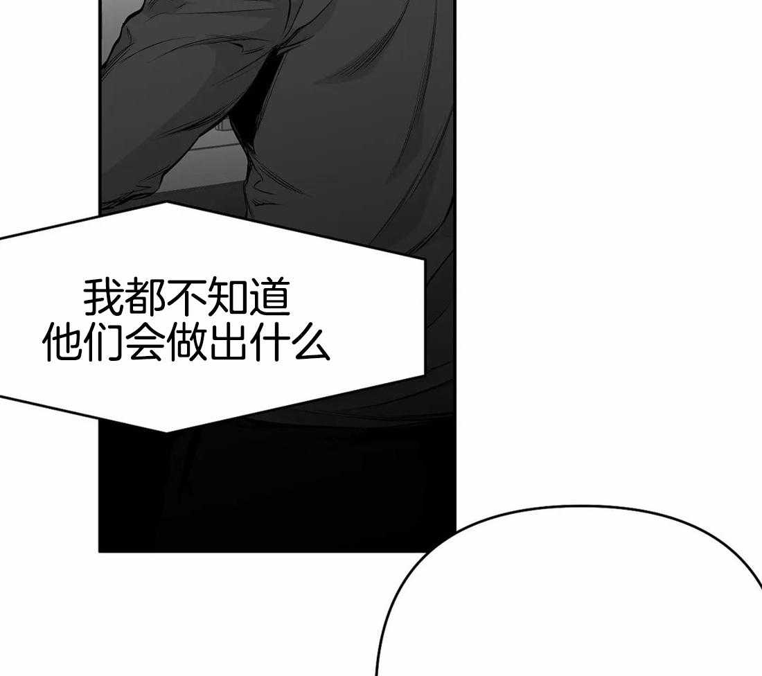 第75话_让他看看吧21