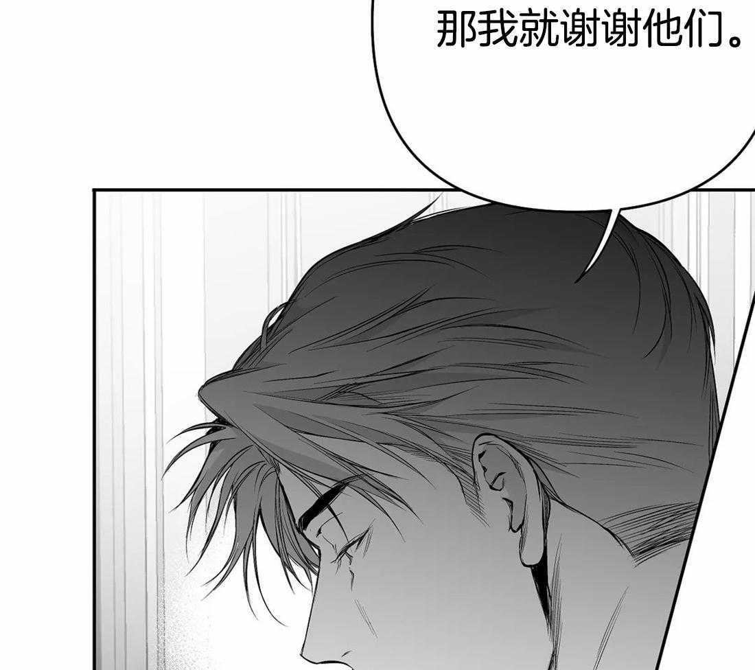 第75话_让他看看吧22