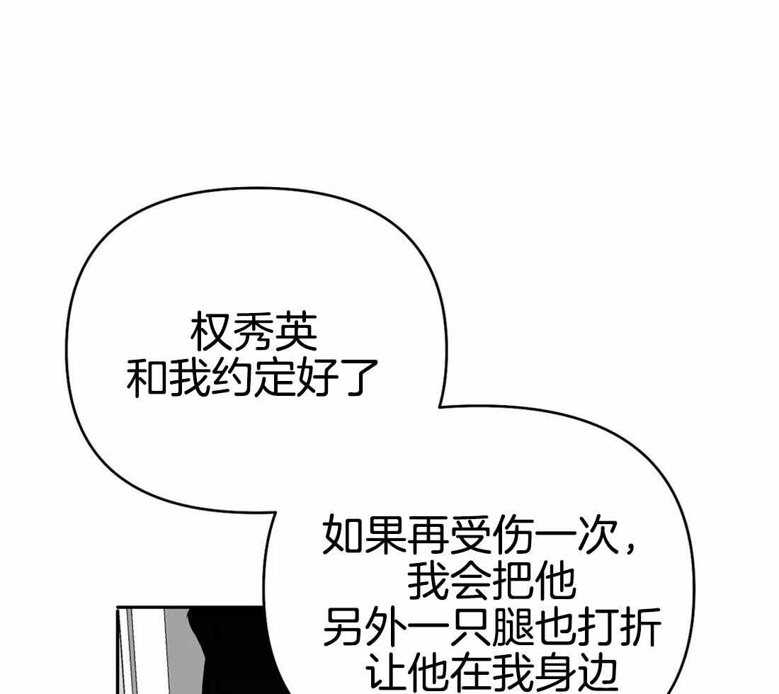 第75话_让他看看吧24
