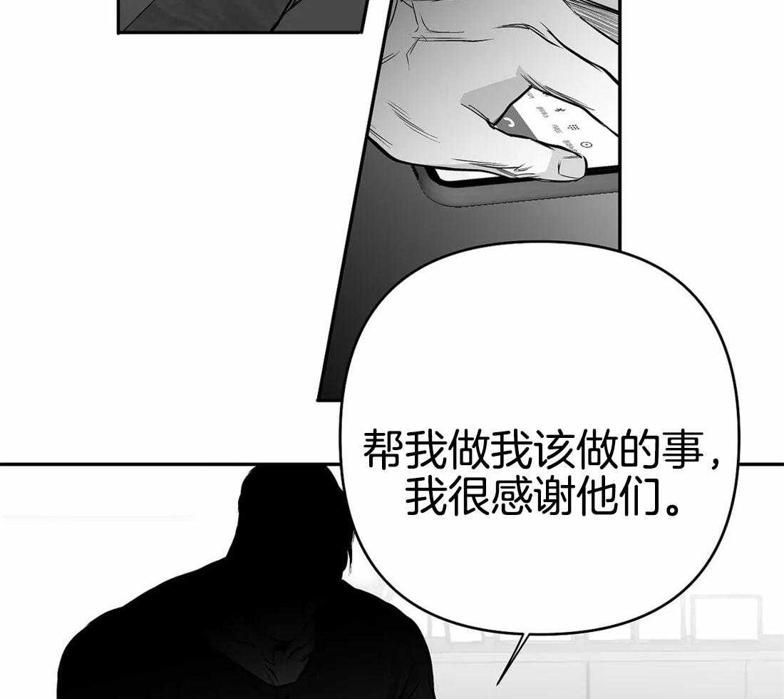第75话_让他看看吧26