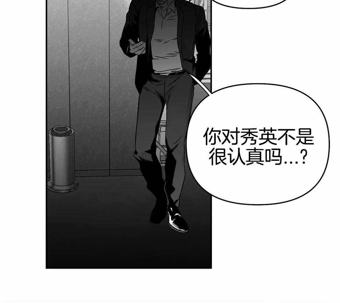 第75话_让他看看吧29