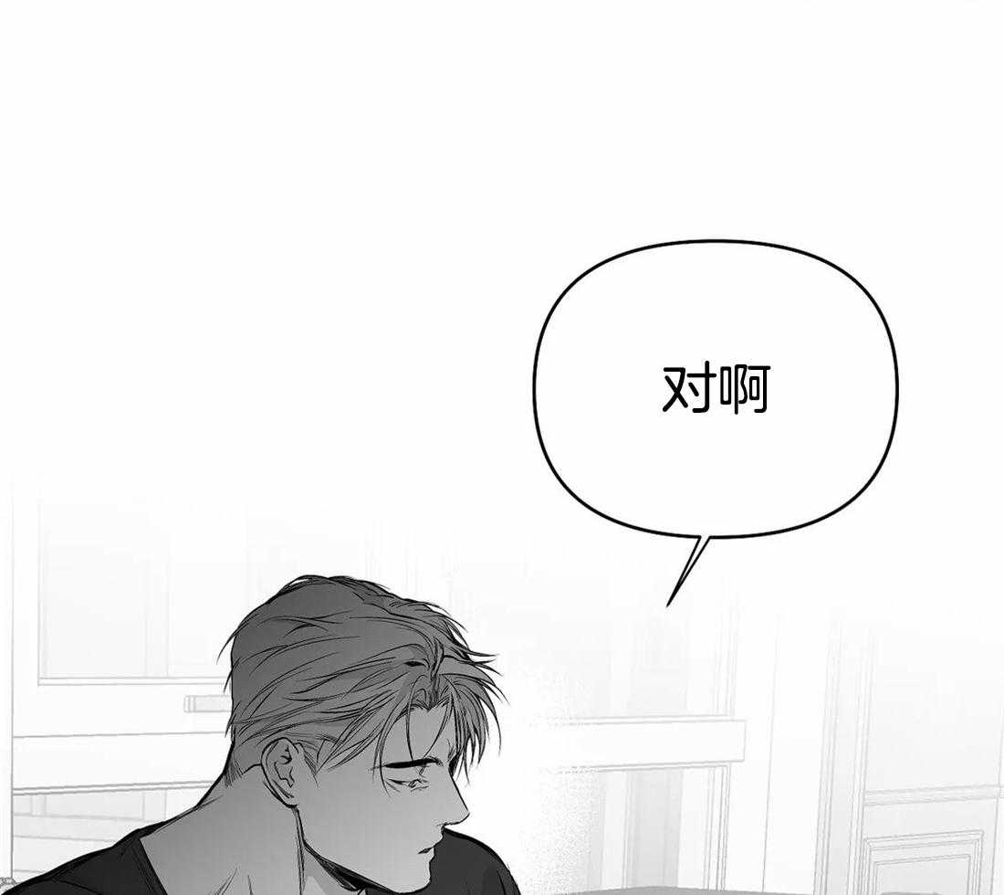 第75话_让他看看吧30