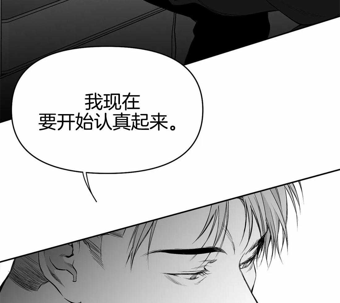 第75话_让他看看吧32