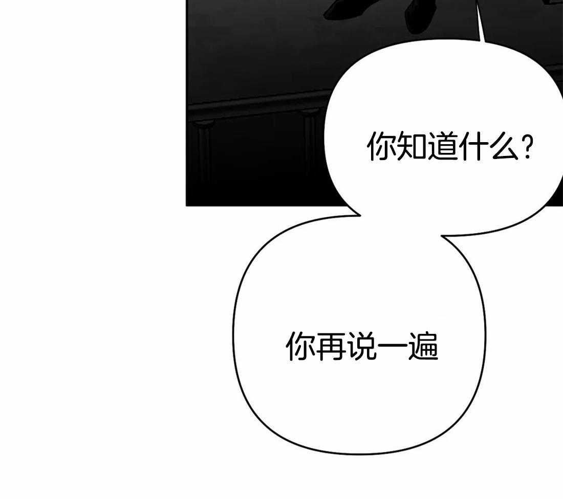 第75话_让他看看吧4
