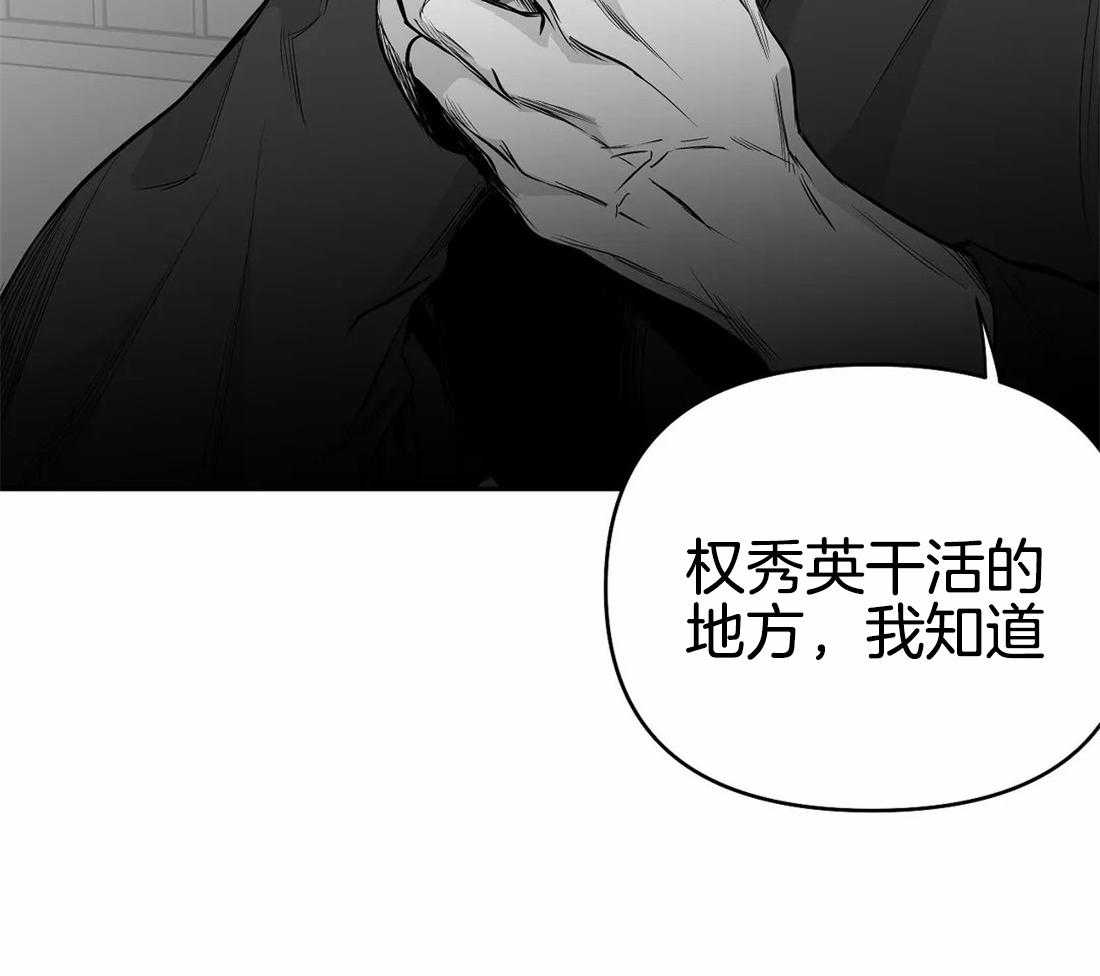第75话_让他看看吧7