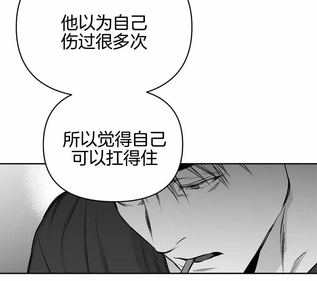 第75话_让他看看吧9