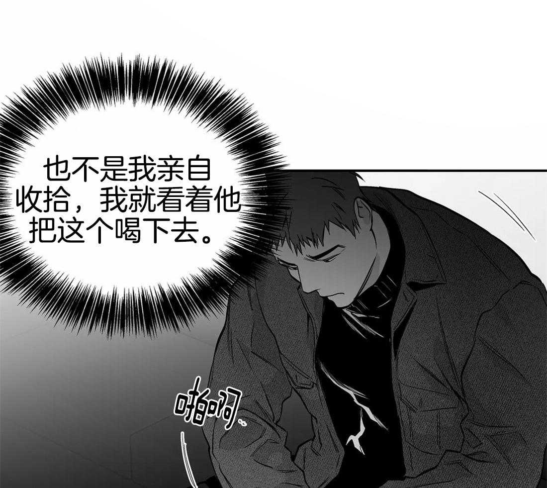 第74话_别喝啊1