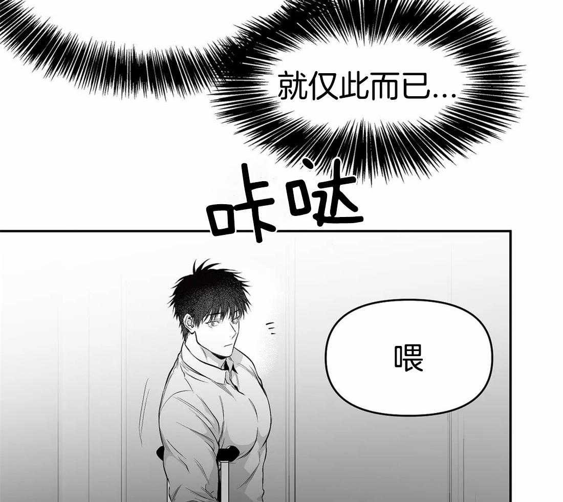 第74话_别喝啊11