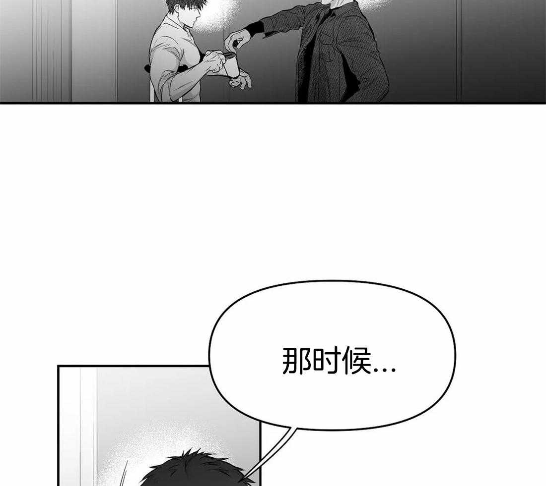 第74话_别喝啊13