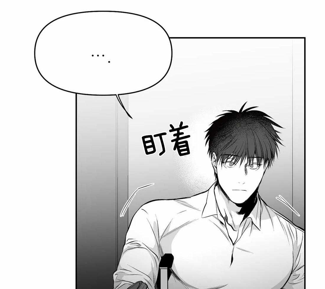 第74话_别喝啊15