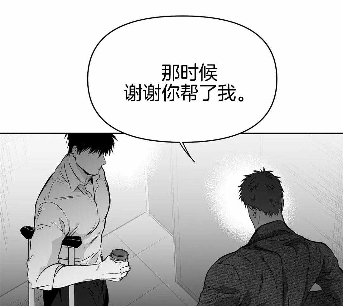 第74话_别喝啊17