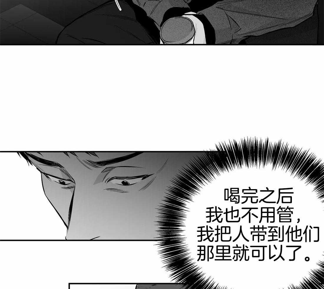第74话_别喝啊2
