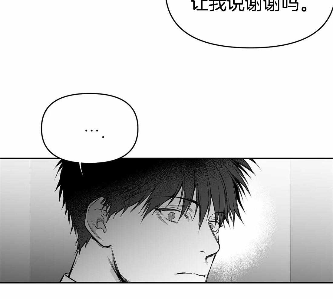 第74话_别喝啊20
