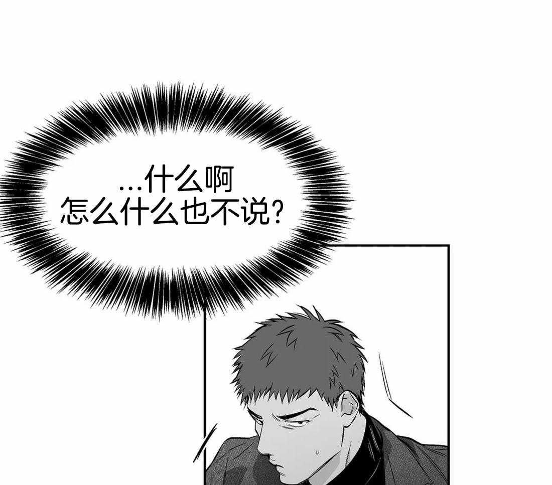 第74话_别喝啊21