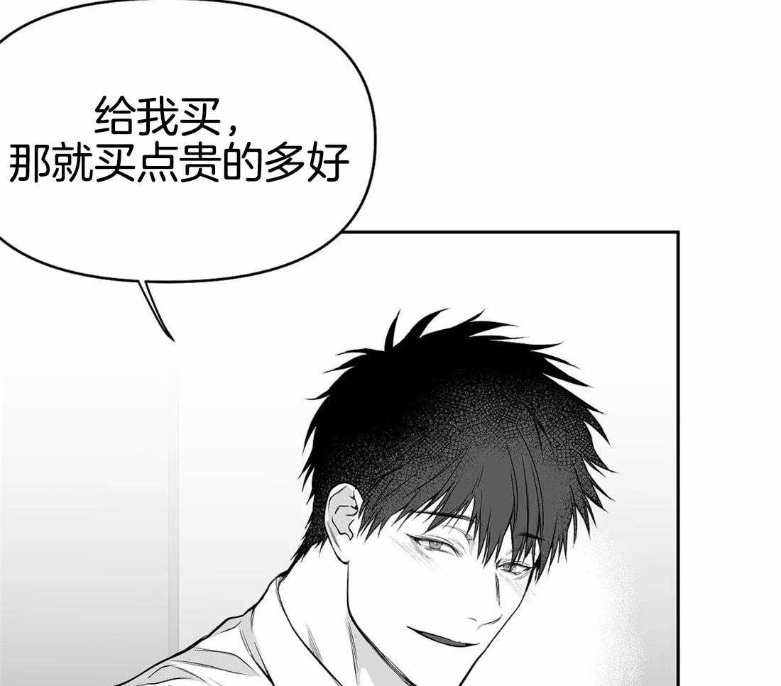 第74话_别喝啊25