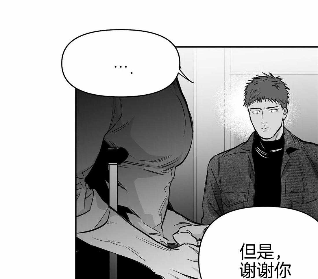 第74话_别喝啊29