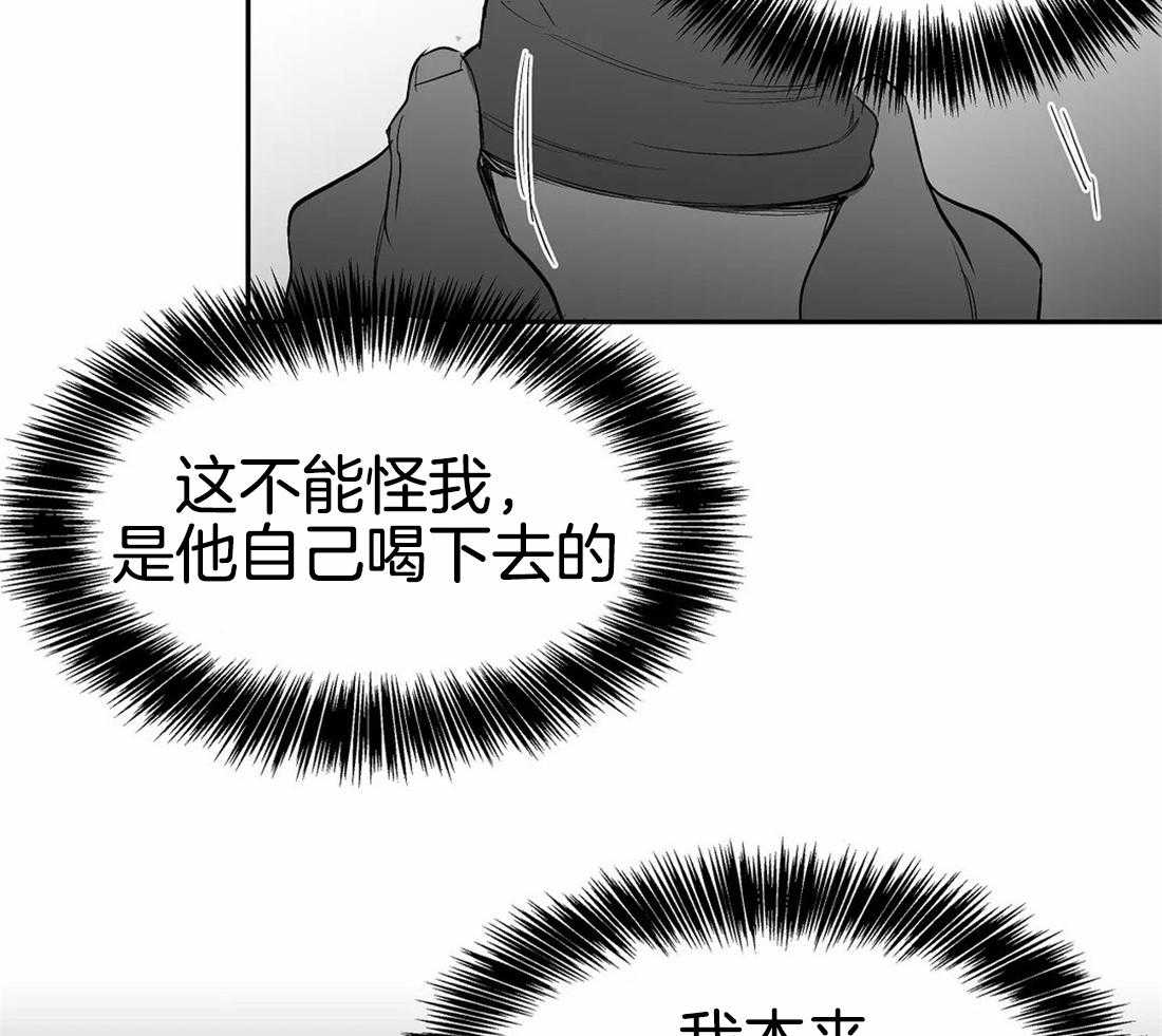 第74话_别喝啊3