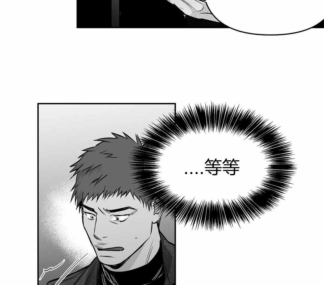 第74话_别喝啊30