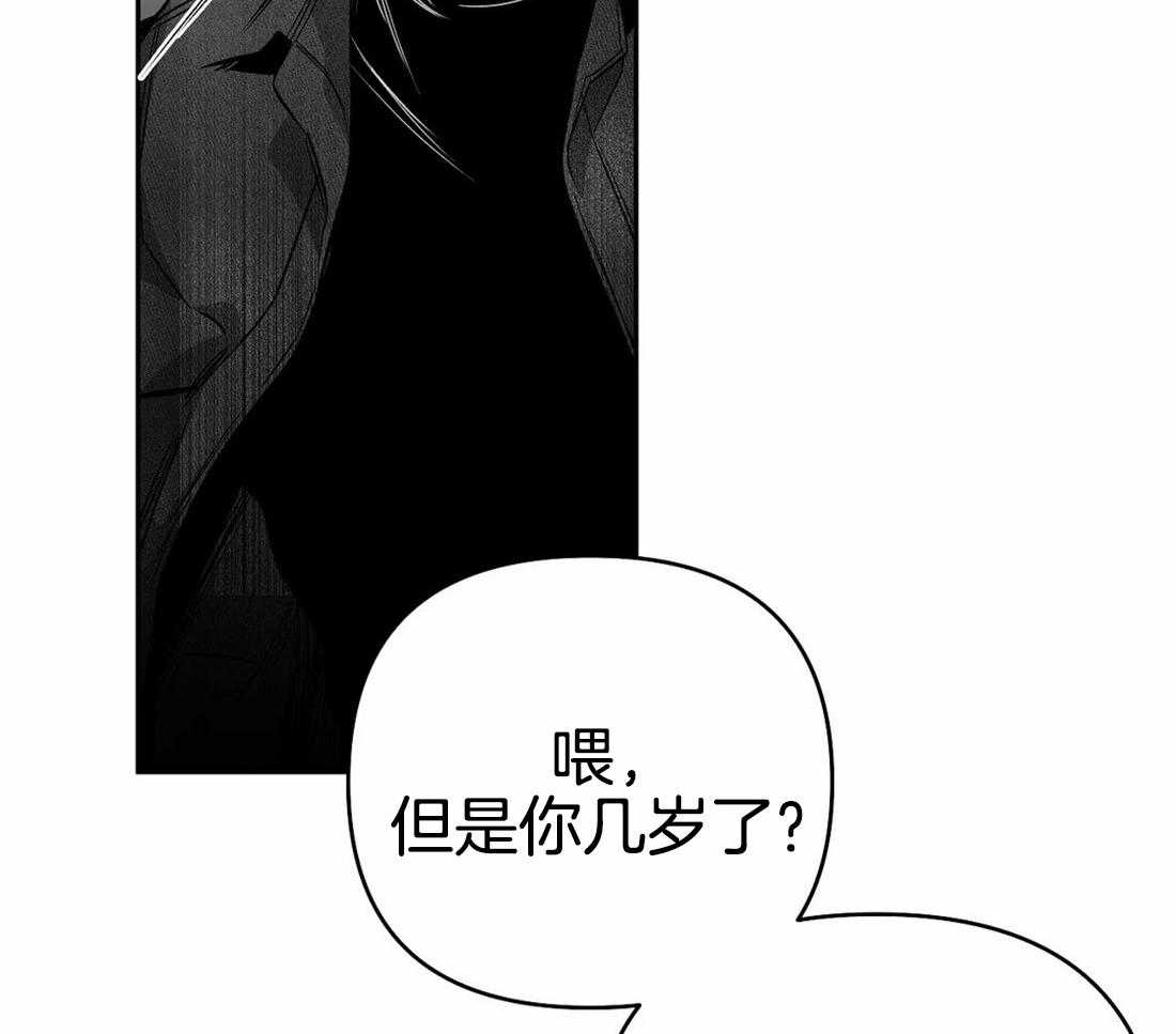 第74话_别喝啊31